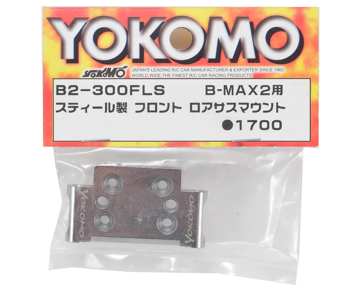 Yokomo Steel Front Lower Suspension Mount (45.8g) 2 Yokomo Steel Front Lower Suspension Mount (45.8g) - Image 2