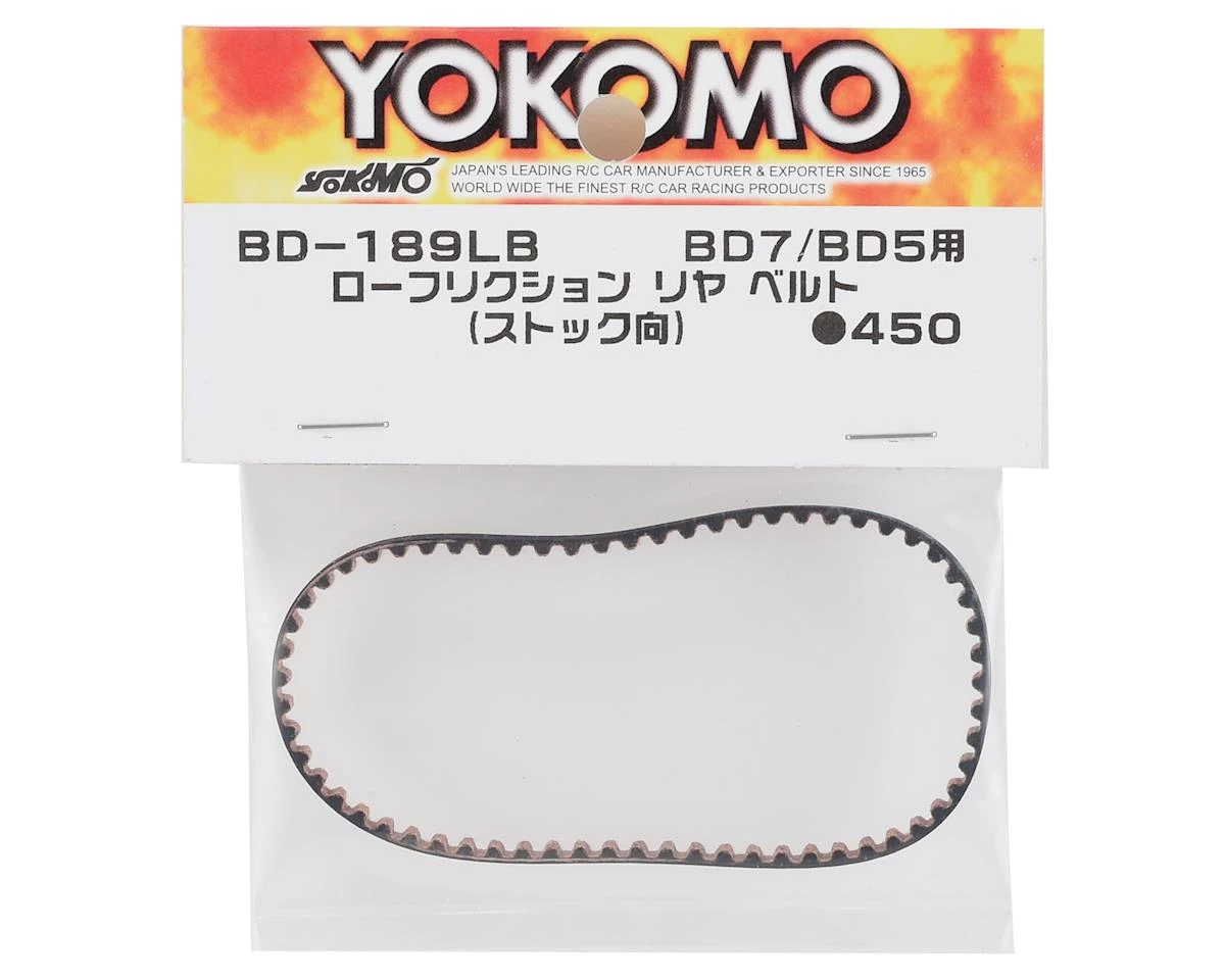 Yokomo Low Friction Rear Drive Belt (for Stock Racing) 2 Yokomo Low Friction Rear Drive Belt (for Stock Racing) - Image 2