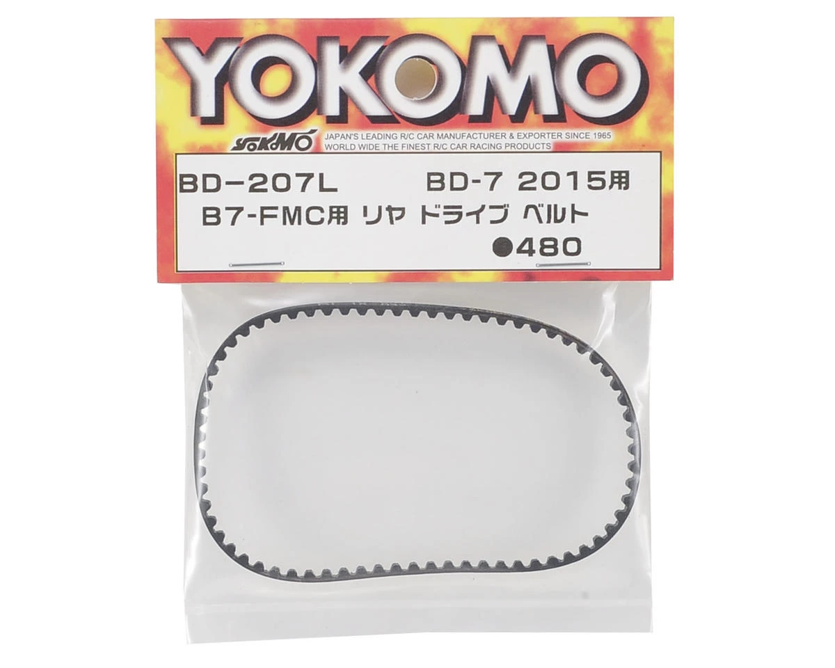 Yokomo Motor Forward Rear Drive Belt (B7-FMC) 2 Yokomo Motor Forward Rear Drive Belt (B7-FMC) - Image 2