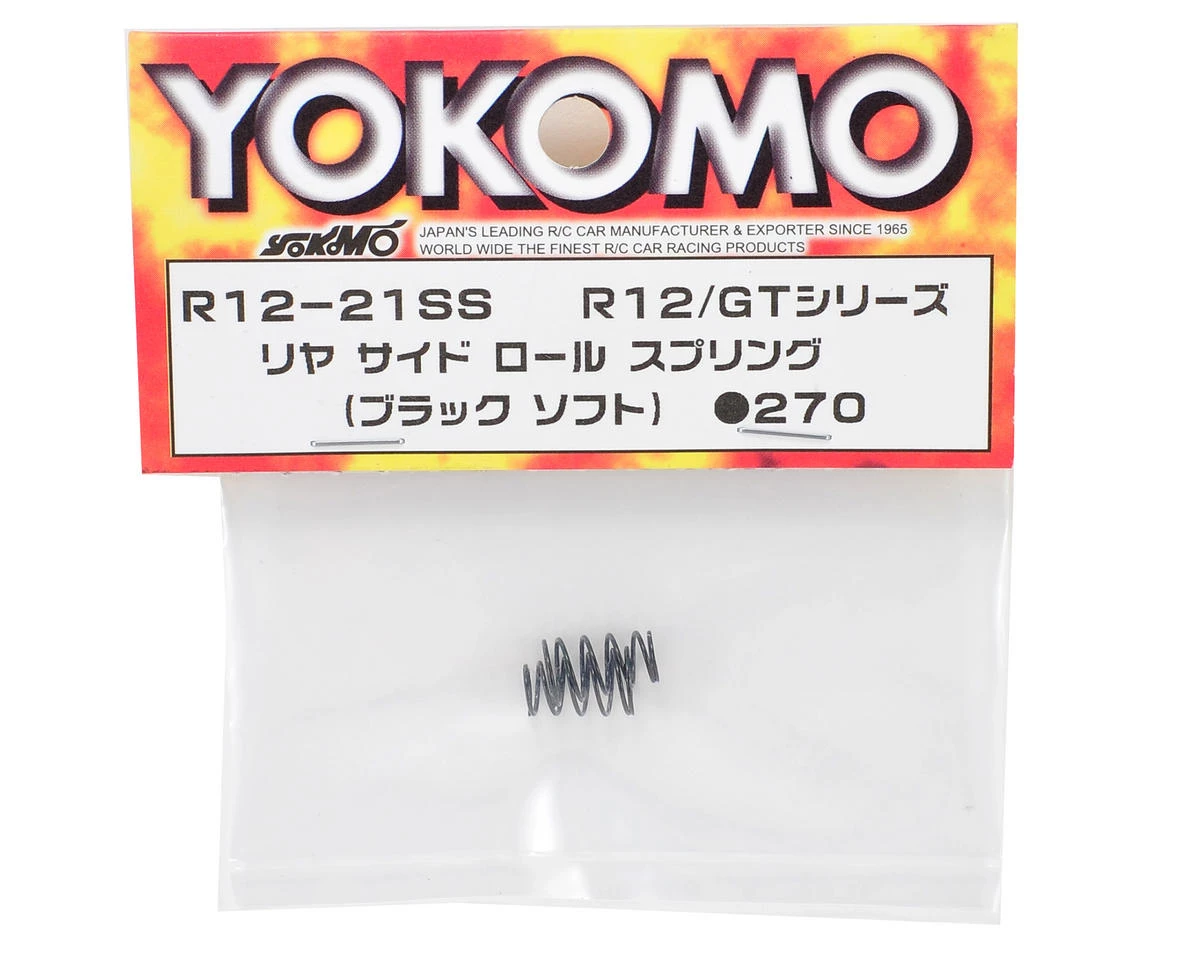 Yokomo Rear Side Spring Roll Set (2) (Black/Soft) 2 Yokomo Rear Side Spring Roll Set (2) (Black/Soft) - Image 2
