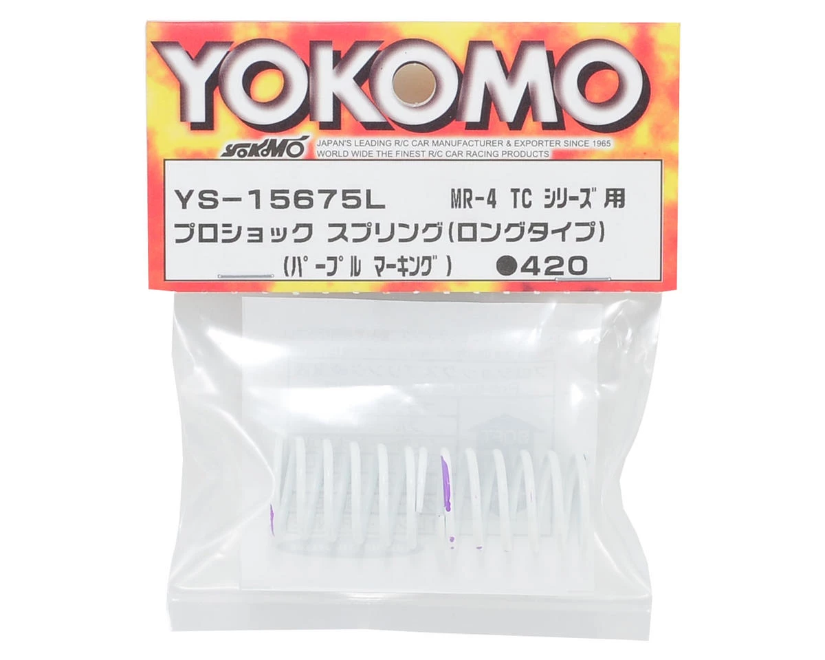 Yokomo Pro Shock Spring (Long Type - Purple) 2 Yokomo Pro Shock Spring (Long Type - Purple) - Image 2