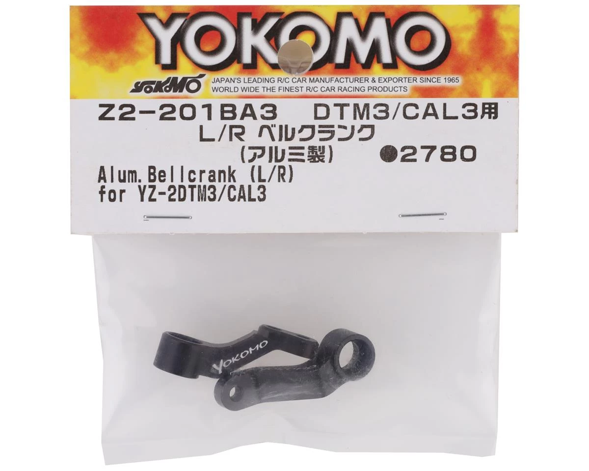 Yokomo YZ-2 CAL 3.0/DTM 3.0 Aluminum Bell Crank (L/R) 2 Yokomo YZ-2 CAL 3.0/DTM 3.0 Aluminum Bell Crank (L/R) - Image 2