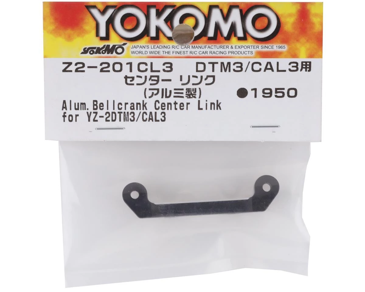 Yokomo YZ-2 CAL 3.0/DTM 3.0 Aluminum Center Link 2 Yokomo YZ-2 CAL 3.0/DTM 3.0 Aluminum Center Link - Image 2