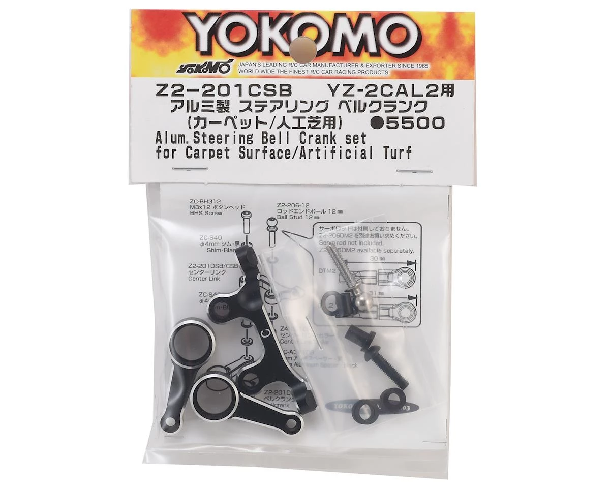 Yokomo YZ-2 CAL2 Aluminum Steering Bell Crank Set (Carpet/Astro turf) 2 Yokomo YZ-2 CAL2 Aluminum Steering Bell Crank Set (Carpet/Astro turf) - Image 2
