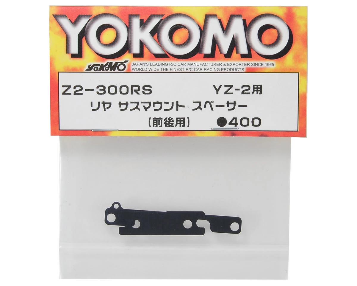 Yokomo Rear Suspension Mount Spacer (F/R) 2 Yokomo Rear Suspension Mount Spacer (F/R) - Image 2