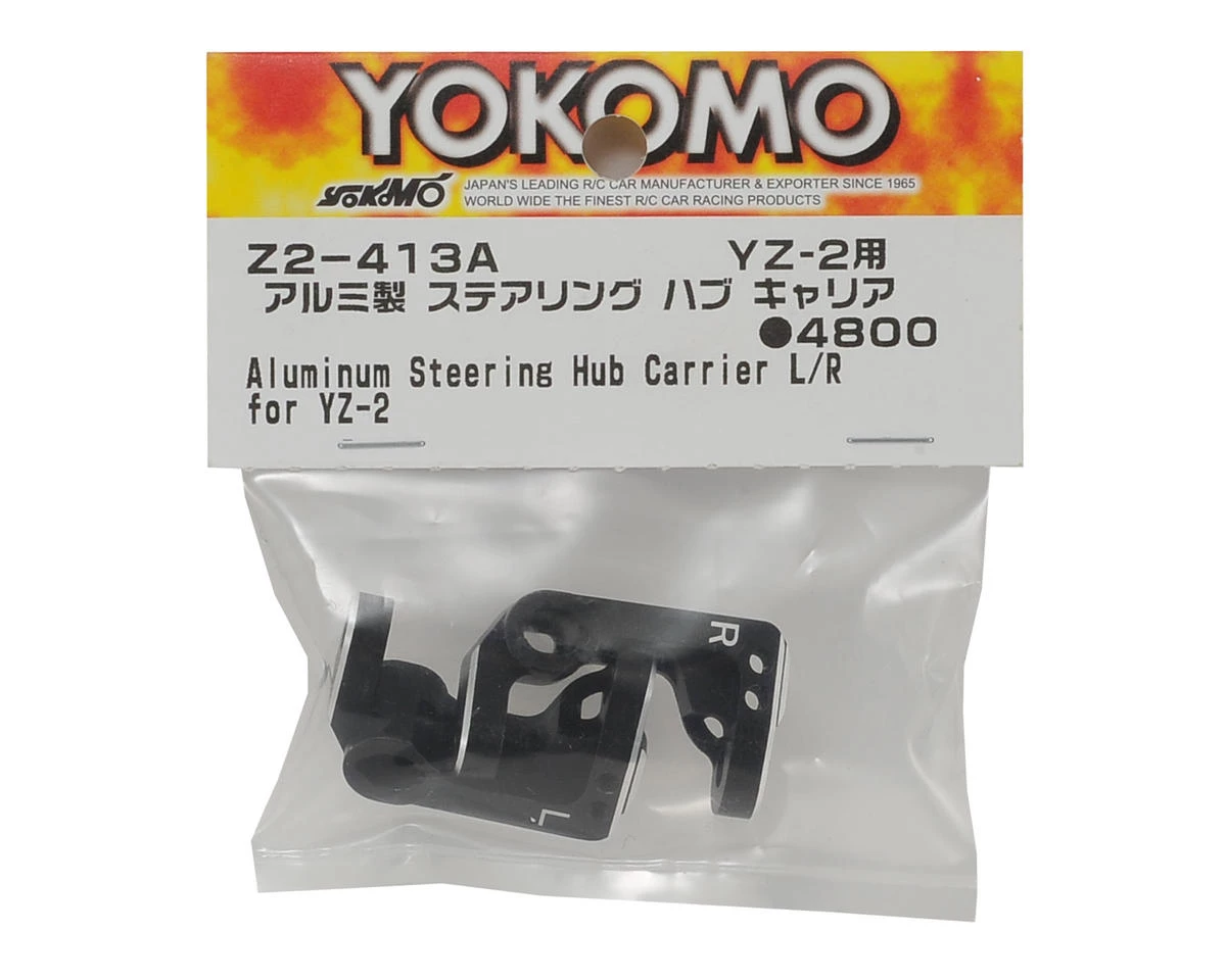 Yokomo Aluminum Front Steering Hub Carrier (Black) (2) 2 Yokomo Aluminum Front Steering Hub Carrier (Black) (2) - Image 2