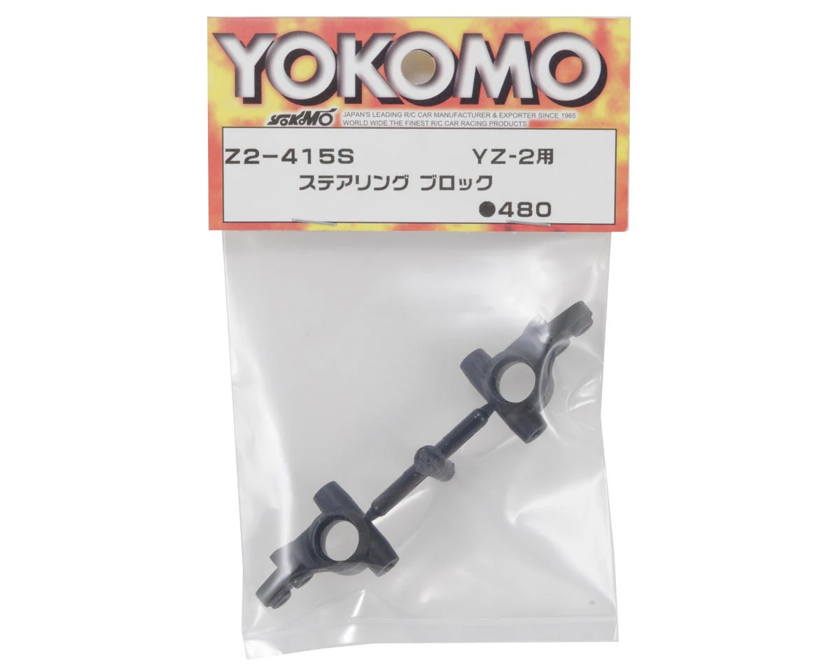 Yokomo Steering Block Set 2 Yokomo Steering Block Set - Image 2