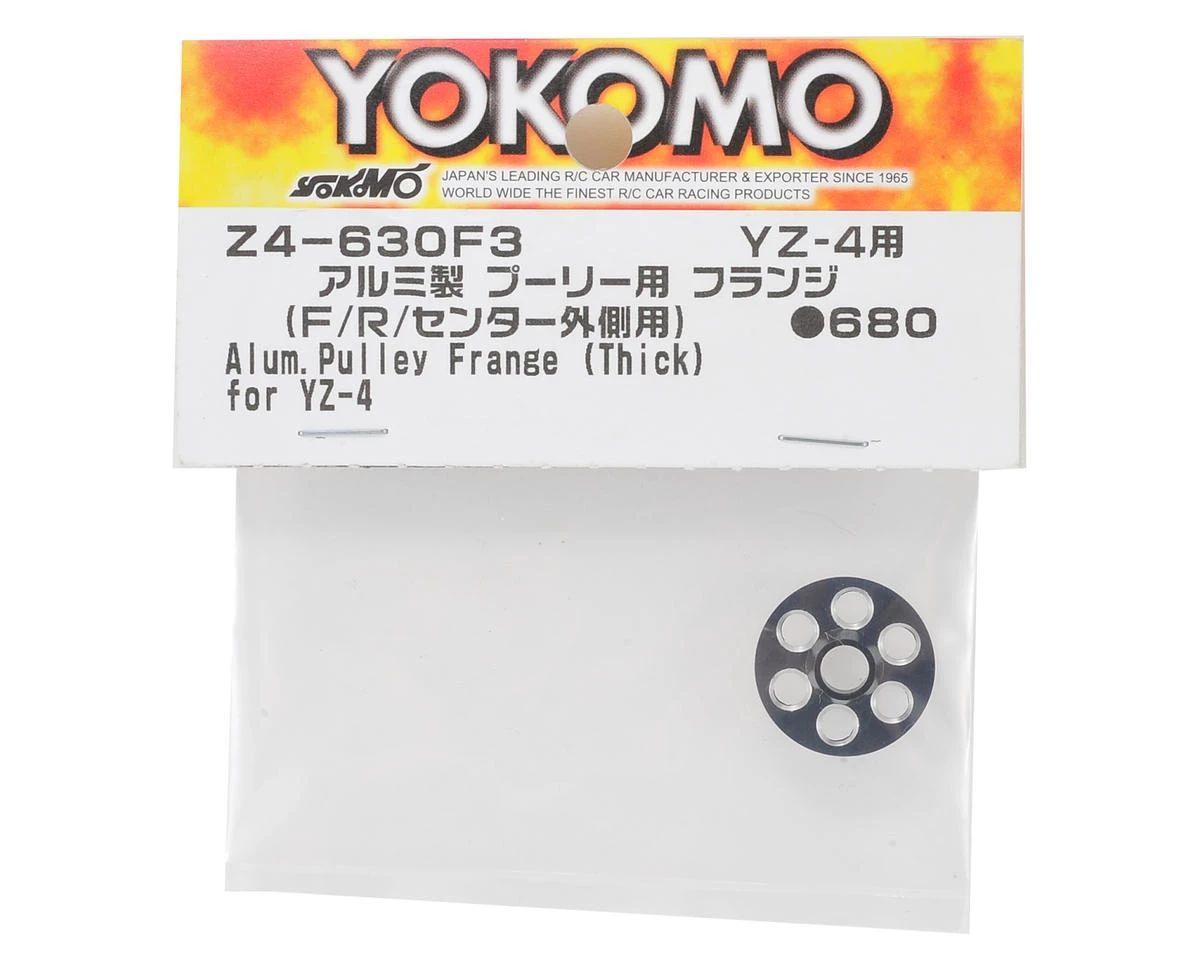 Yokomo Aluminum Pulley Flange (Thick) (F / R / Center Outside) 2 Yokomo Aluminum Pulley Flange (Thick) (F / R / Center Outside) - Image 2
